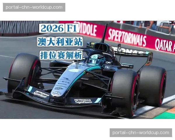 F1澳大利亚站:维斯塔潘赛车起火退赛,罕见地在维修通道弃车 F1澳大利亚站:维斯塔潘赛车起火退赛,罕见地在维修通道弃车