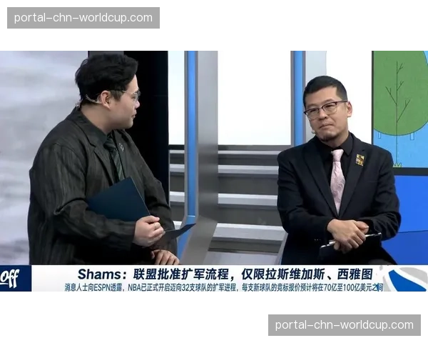 NBA理事会批准正式探索向拉斯维加斯和西雅图扩军可能性