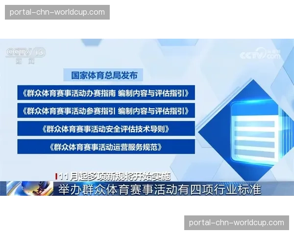 球员生物特征数据确权案宣判，为体育科技隐私保护树立全新司法标杆”